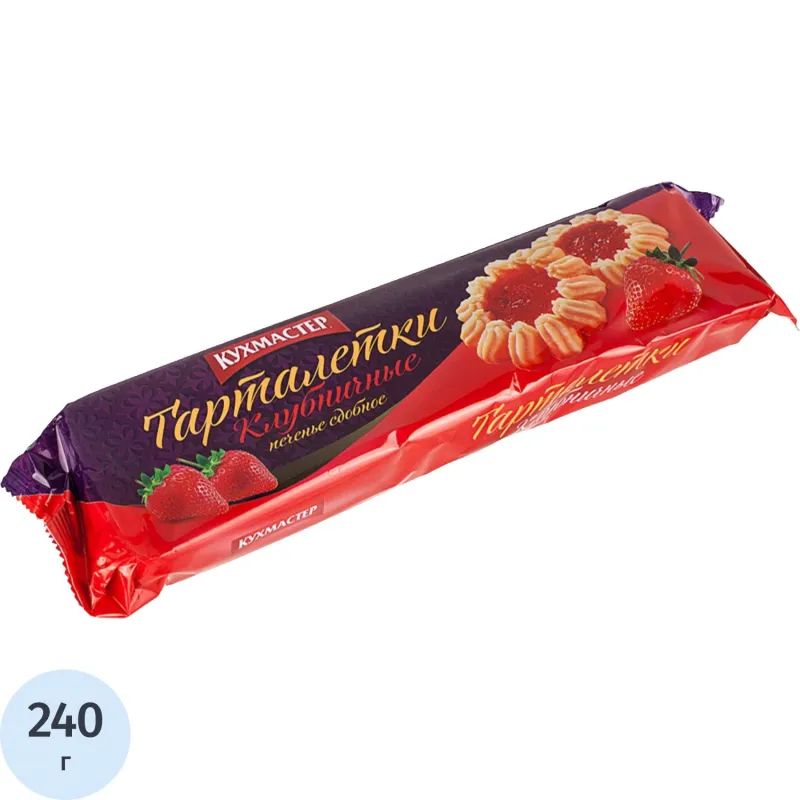 Печенье сдобное Кухмастер Тарталетки клубничные 240г