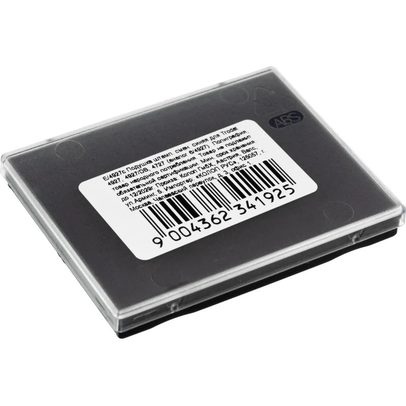 Подушка штемпельная сменная E/4927 син. для 4927,4927/DB,4727(аналог 6/4927