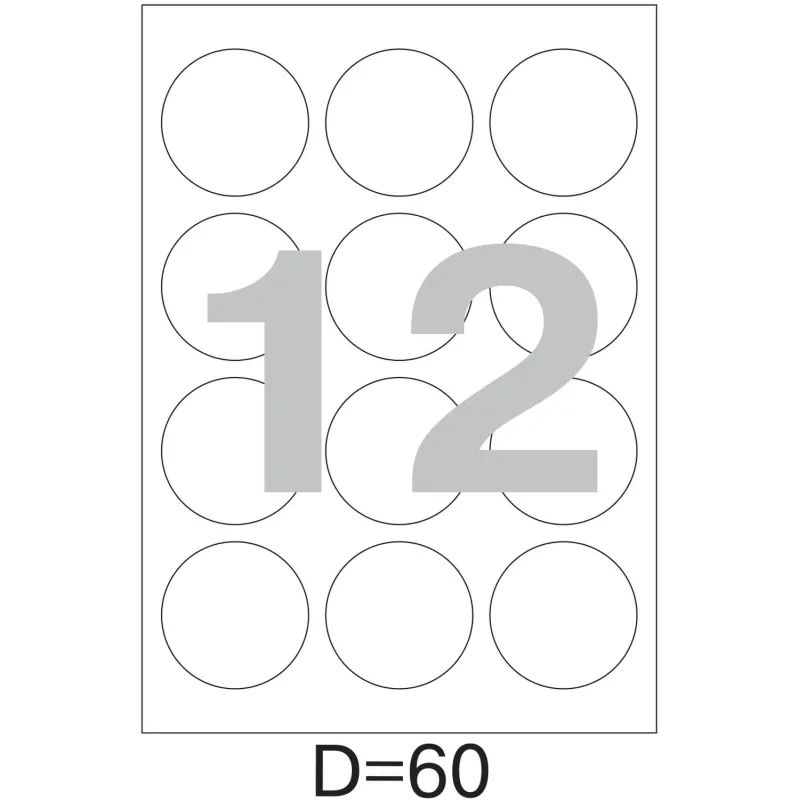 Этикетки самоклеящиеся  d=60 мм/12 шт. на листе А4 (100 л