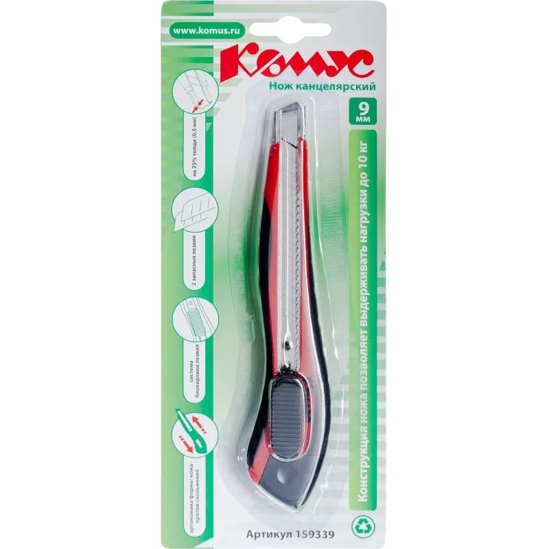 Нож канцелярский 9 мм КОМУС, с фиксатором, мет.направл.цв. в ассорт.