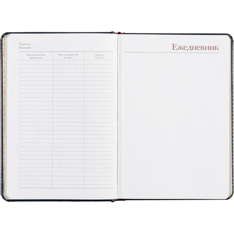 Ежедневник недатированный синий,А5,145х205мм,136л, Sidney NEBRASKA 3-128/04