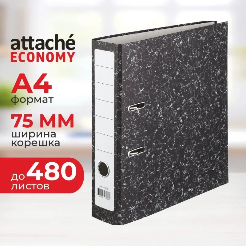 Папка-регистратор Attache Economy без мет.угол_бюдж 75мм ч/б бум/бум,карм.к