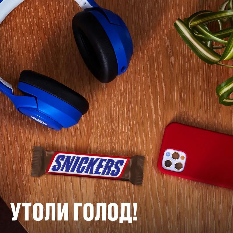 Шоколадный батончик Snickers с карамелью, арахисом и нугой, 50,5г