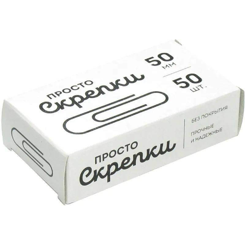 Скрепки Глобус С50-50 металл,без покрытия, 50 мм,негофрированные, 50 шт/уп