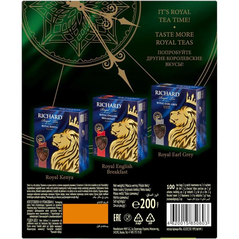 Чай Richard Royal Green зеленый, 100 пакетиков