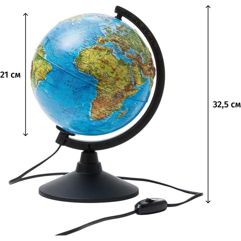 Глобус физико-политический с подсветкой рельефный,210мм