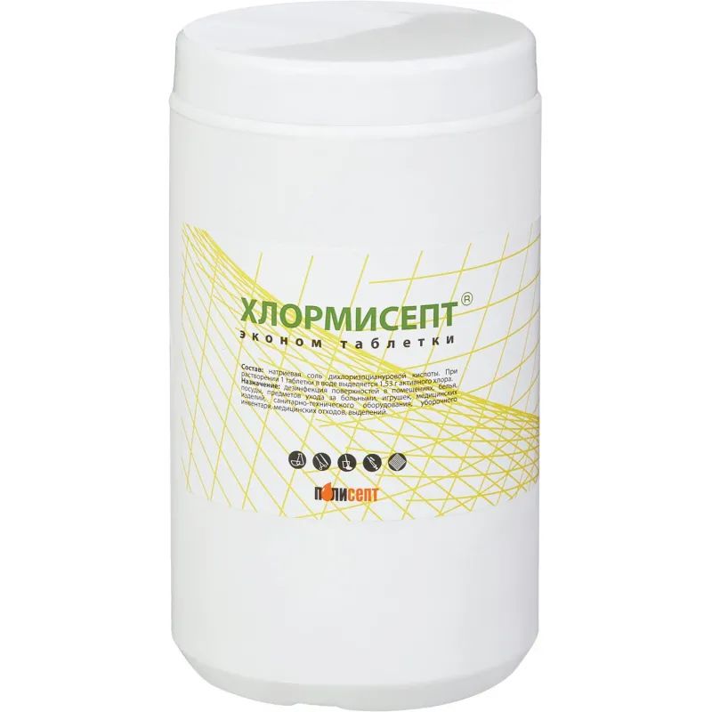 Хлорные таблетки Хлормисепт-Эконом 300 шт в упак.