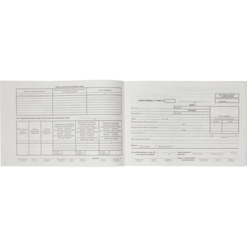 Бланк Препровод. вед-ть денеж. наличн. (кн.100л.) офсет т/у 6