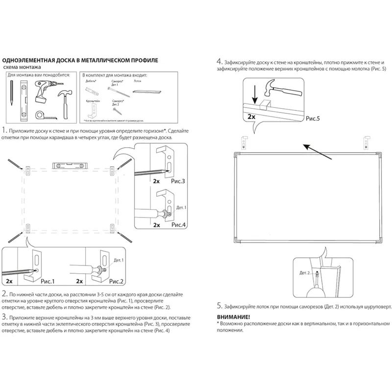 Доска магнитно-меловая 1-эл. Attache Loft 100x150 см черный