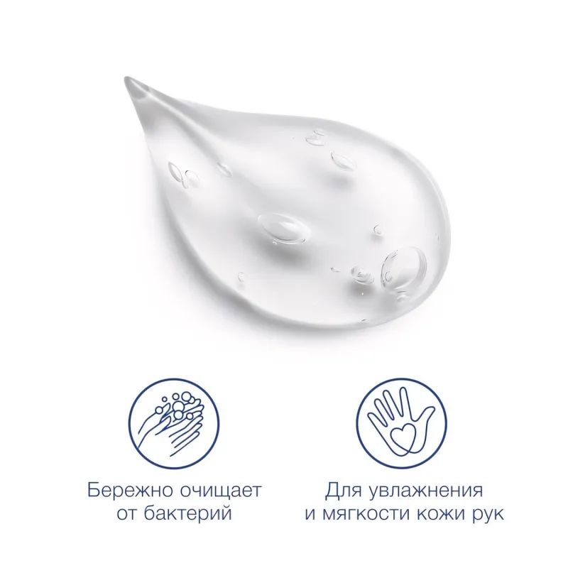 Крем-мыло ДАВ 500мл крем(мягкая упаковка)