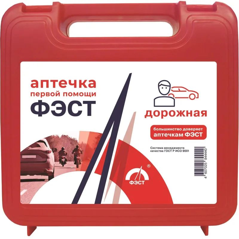 Аптечка дорожная ФЭСТ состав №1 (полистирол)