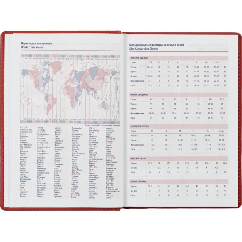 Ежедневник недатированный красный,А5,143х210мм,176л,ATTACHE Сиам
