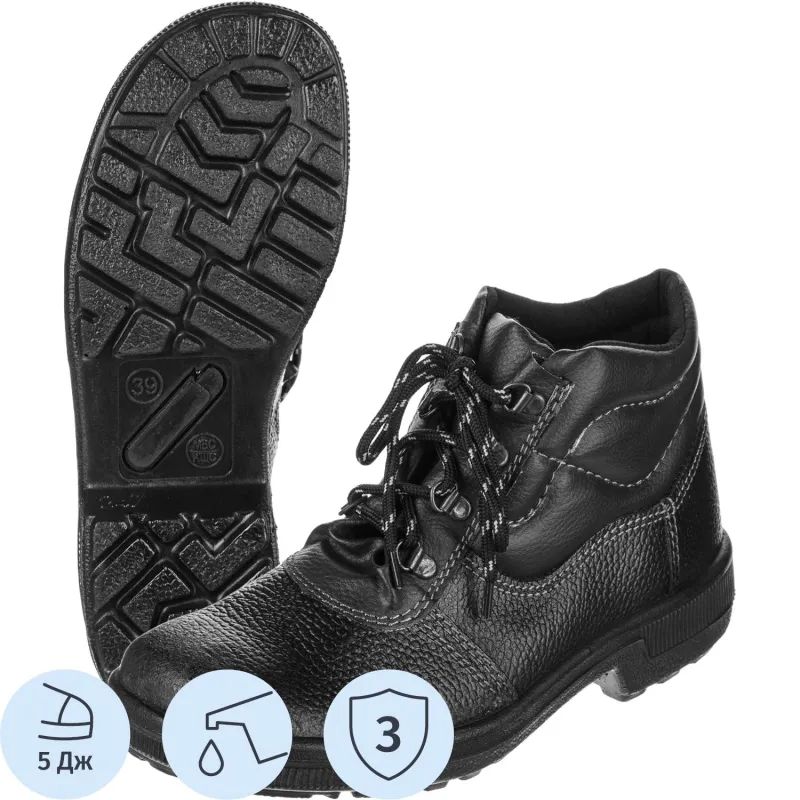 Ботинки Профи (р.43)  (мод. 51)