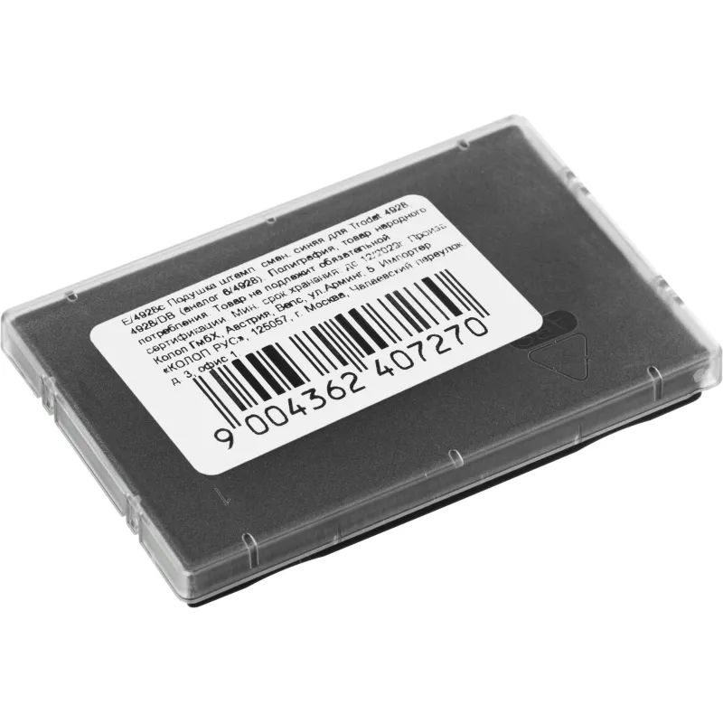 Подушка штемпельная сменная E/4928 син. для 4928, 4928/DB (аналог 6/4928)Co