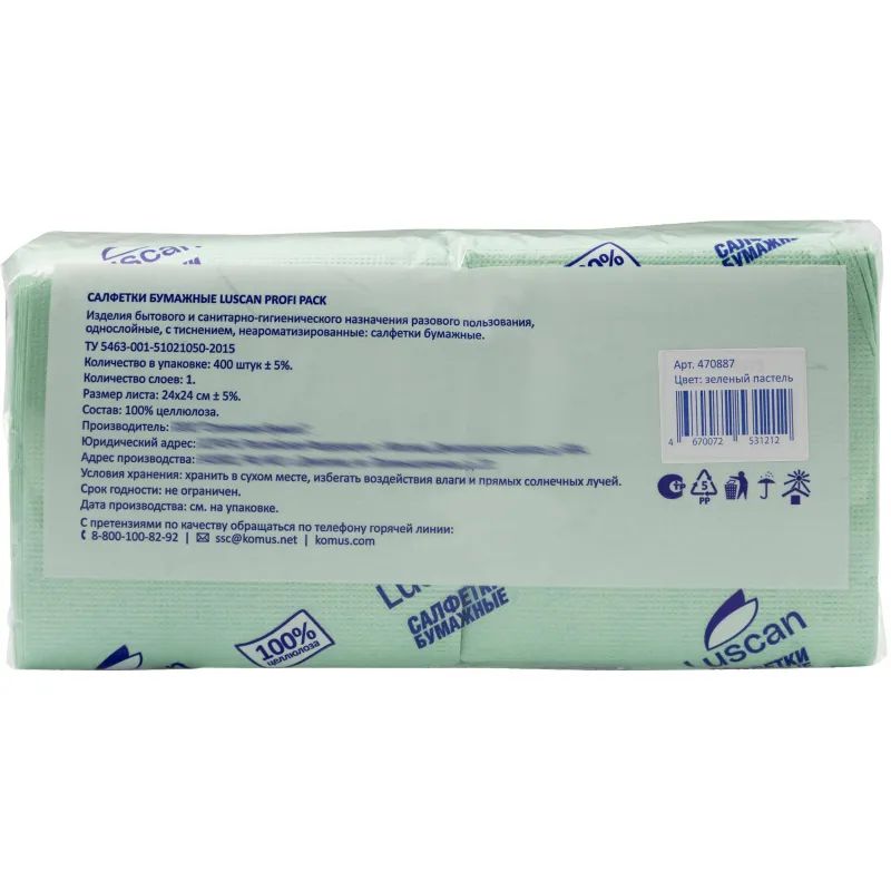 Салфетки бумажные Luscan Profi Pack 1сл24х24пастель салатовые 400 шт/уп