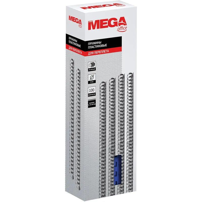 Пружины для переплета пластиковые Promega office 8мм синие 100шт/уп.