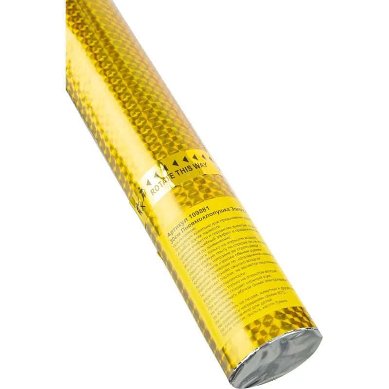 Хлопушка пневм. в пластиковой 30см тубе Золотое конфетти 109881