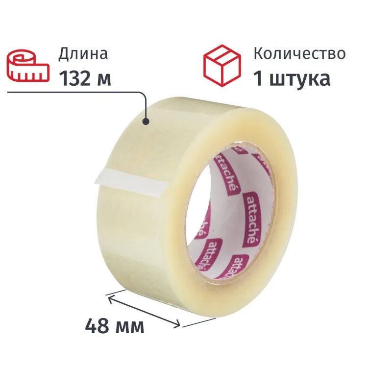 Клейкая лента упаковочная ATTACHE 48мм х 132м 45мкм прозрачная