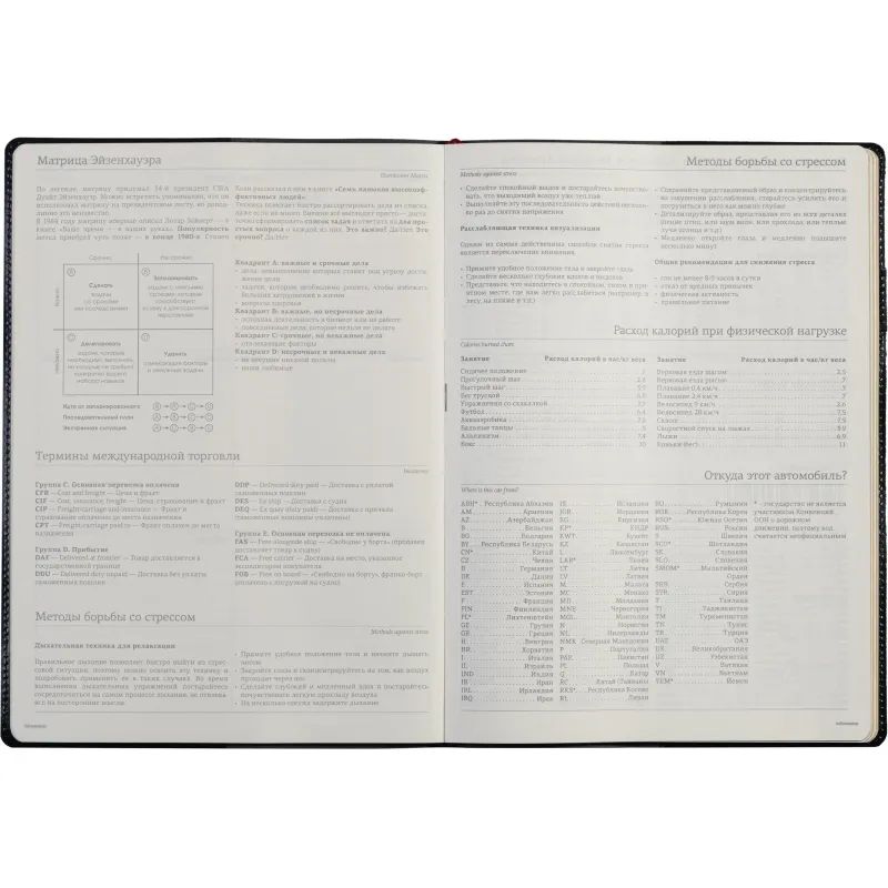 Еженедельник недатированный синий,A4,222х302мм,128 стр.,Br.V.PROFY 3-098/01