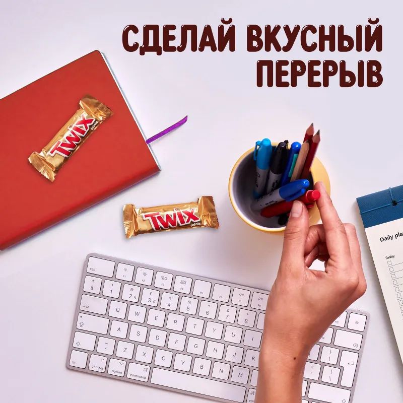 Шоколадный батончик Twix Minis с карамелью и печеньем, пакет, 184г