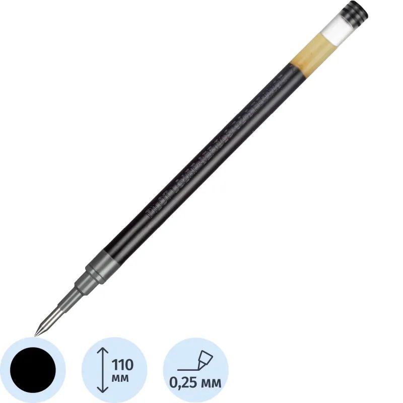 Стержень гелевый 110мм PILOT BLS-G2-5 черный для автоматич. 0,3мм