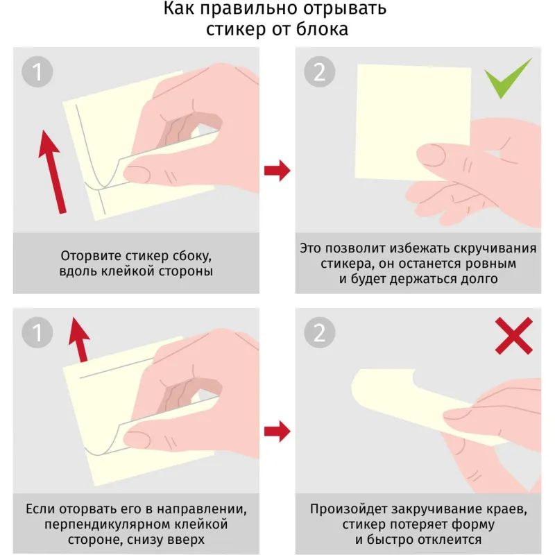 Стикеры Attache Selection с клеев. краем 76х51, неон, пурпур. 100л