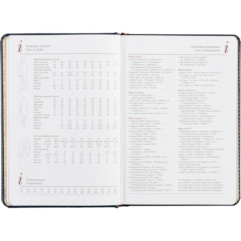 Ежедневник недатированный синий,А5,145х205мм,136л, Sidney NEBRASKA 3-128/04