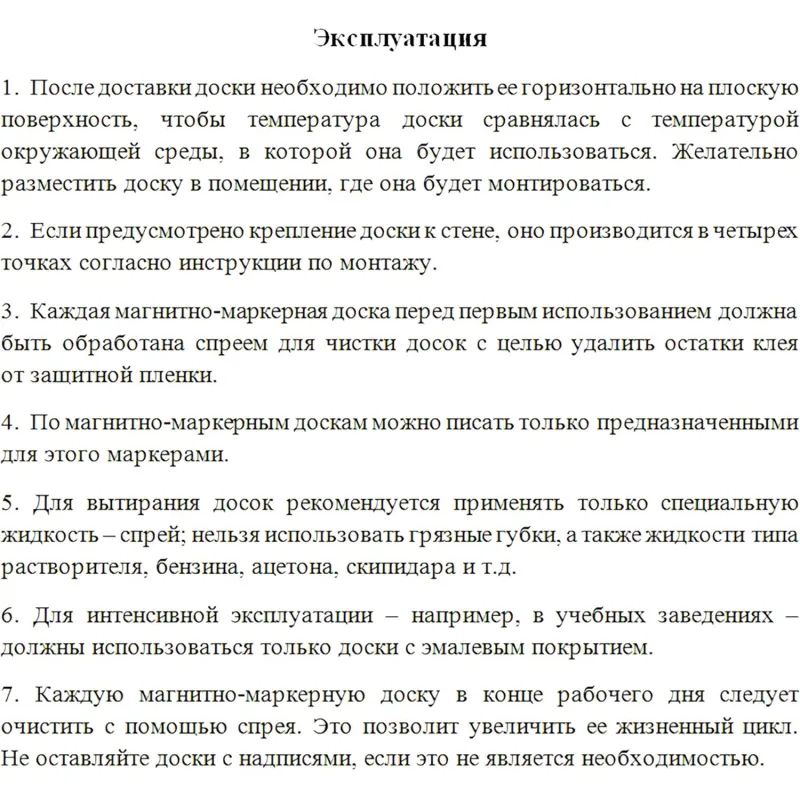 Доска магнитно-меловая/маркерная 100х300 2-створ