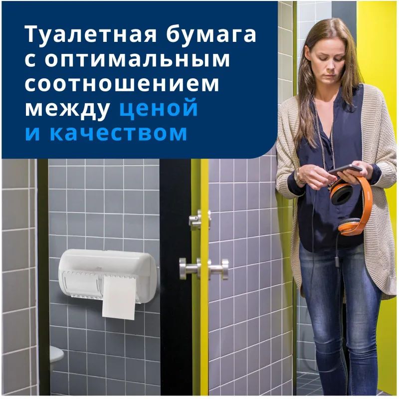 Бумага туалетная Торк T4 2сл бел вторич 23м 184л 4рул/уп 24уп/блок 120158