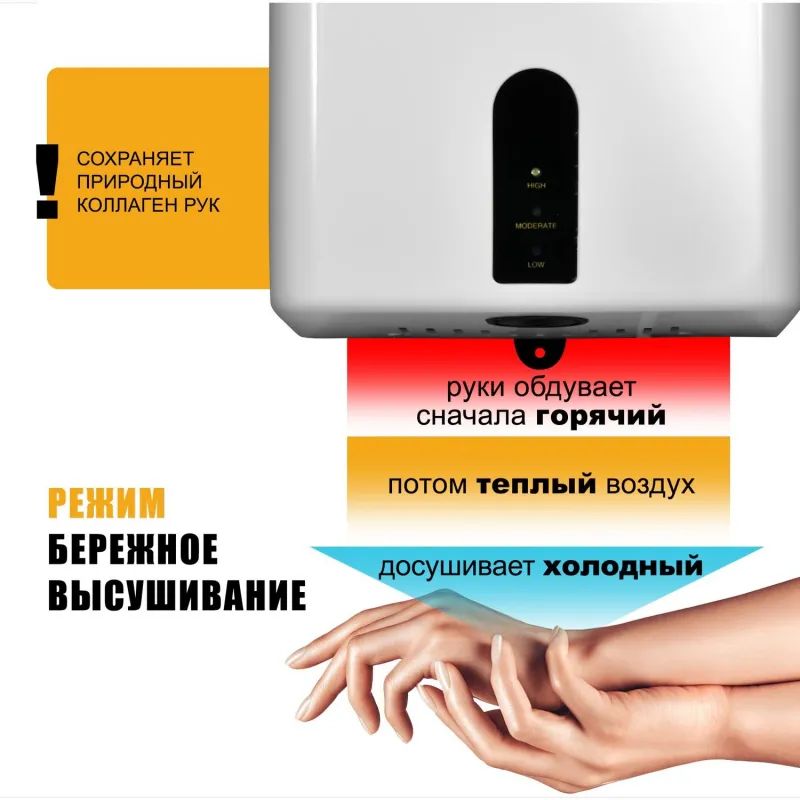 Сушилка для рук электрическая 1,2 кВт белая Puff-8810