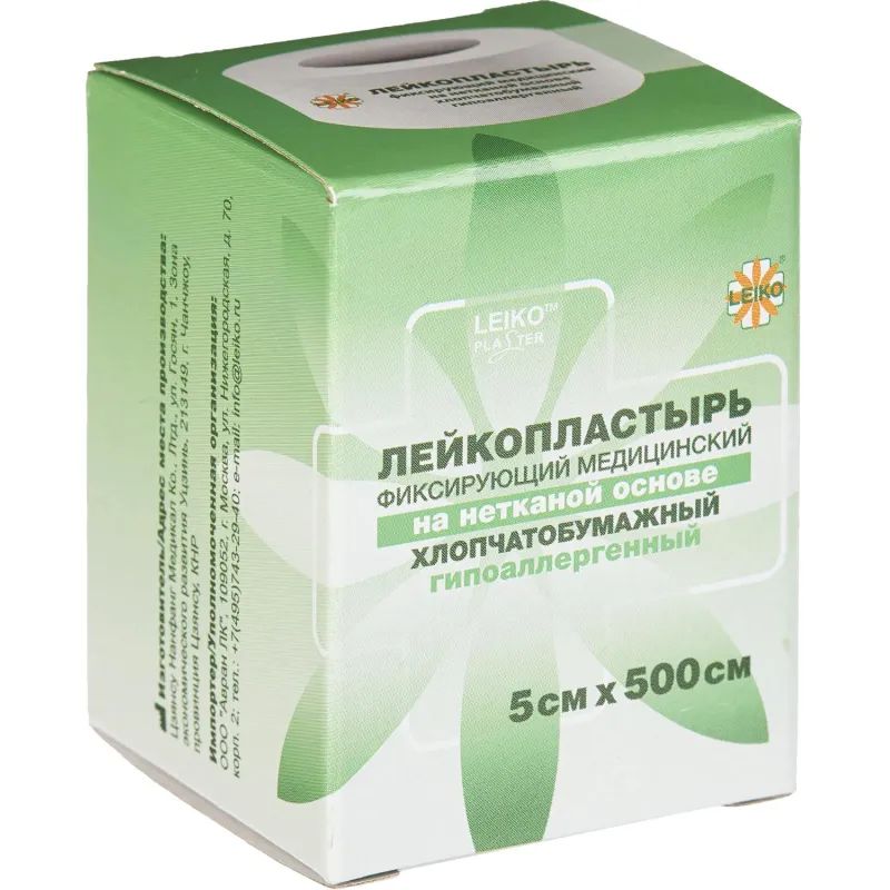 Лейкопластырь 5х500см нетканый в картоне LEIKO