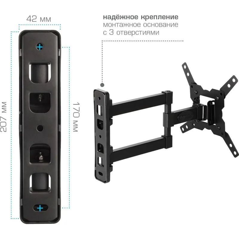 Кронштейн Kromax GALACTIC-12, TV 15-42, настенный, наклонно-поворотный,чер
