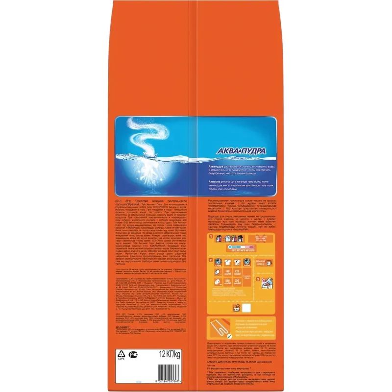 Порошок стиральный Tide Аква Пудра Color автомат 12кг д/цветного белья