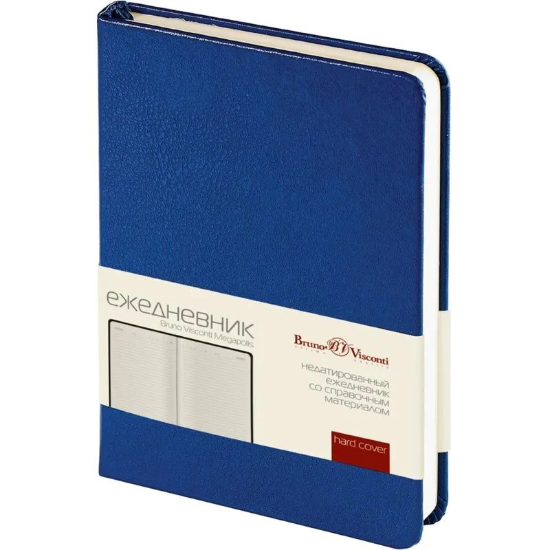 Ежедневник недатированный синий,А6,88x131мм, 200 с.,Br.V.MEGAPOLIS 3-283/01