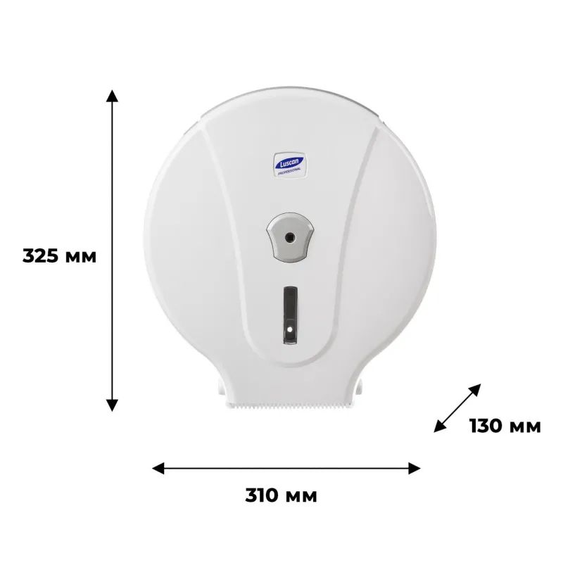 Диспенсер для туалетной бумаги рулLuscan Professional макси белый