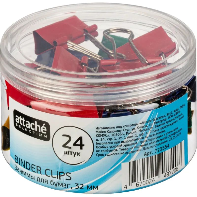 Зажимы для бумаг Attache Selection, 32мм, 24 шт, цветные, пласт.уп