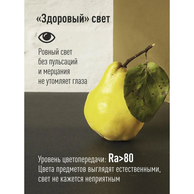 Лампа светодиодная Космос Экономик 15W Е27 4500k нейтр.бел. ст.колба