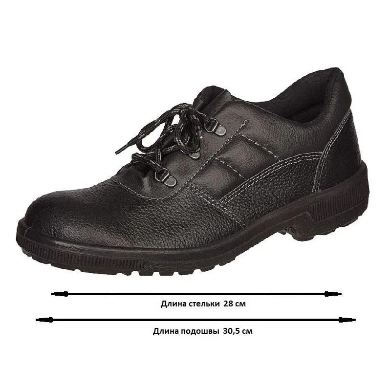 Полуботинки Профи (р.39)  (мод. 53)