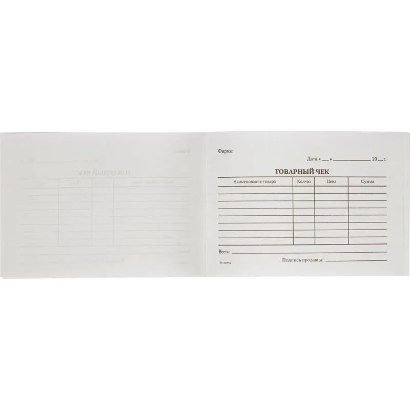 Бланк Товарный чек (5кн.х100л.) офсет