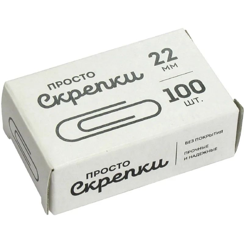 Скрепки Глобус С22-100 металл,без покрытия,22 мм,негофрированные,100 шт/уп