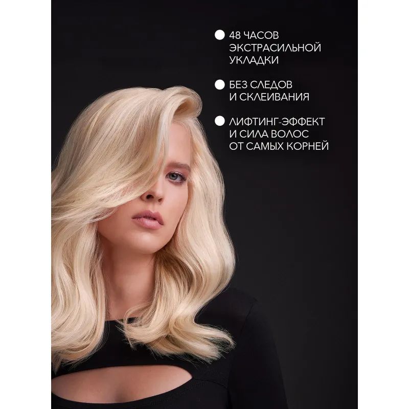 Лак для волос СЬЕСС VOLUME LIFT Объем экстрасильной фиксации 400мл