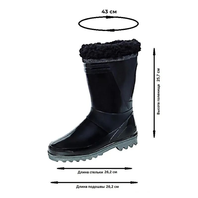 Сапоги мужские цв.черный мод.140 У (р.41) (262)