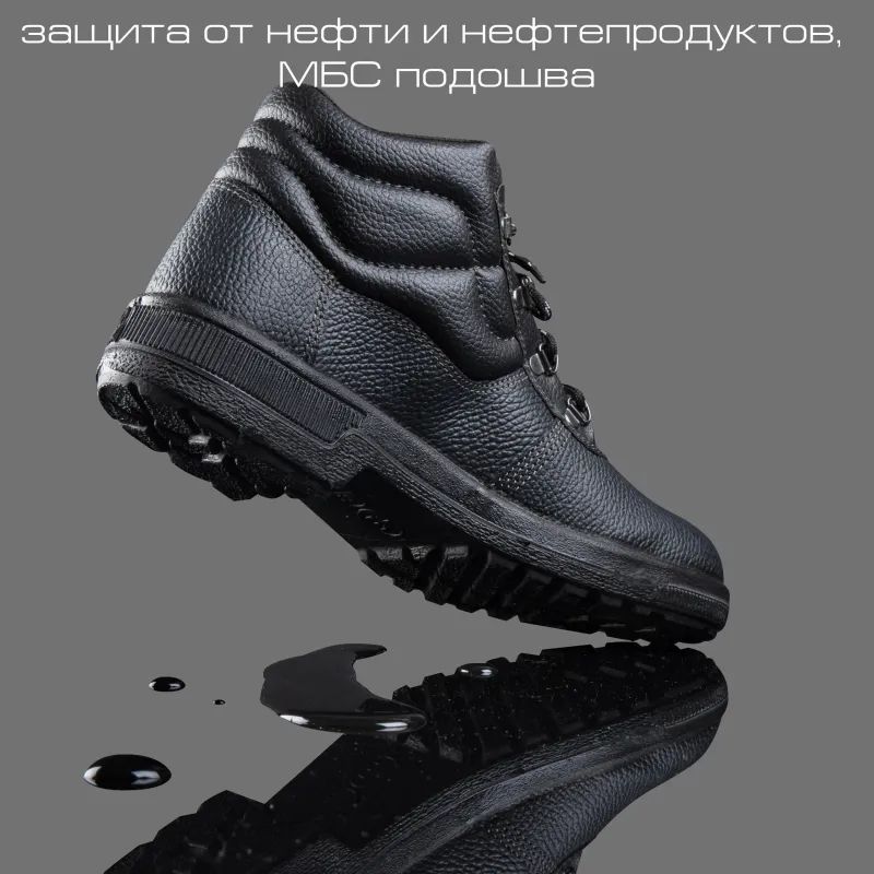 Ботинки Профи (р.38)  (мод. 51)