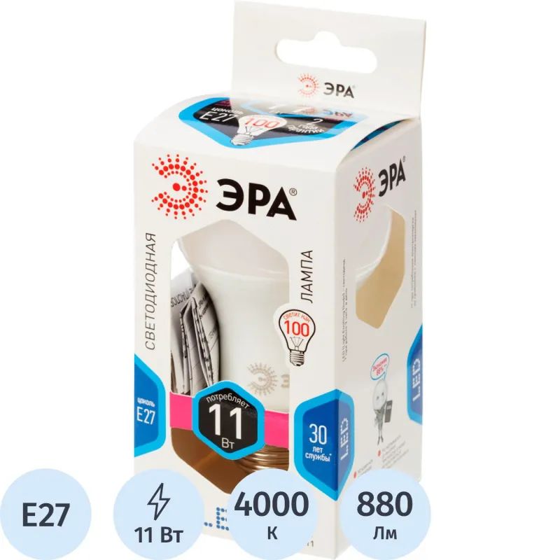 Лампа светодиодная Эра LED A60-11W-840-E27  4000k нейтр.бел. ст.колба