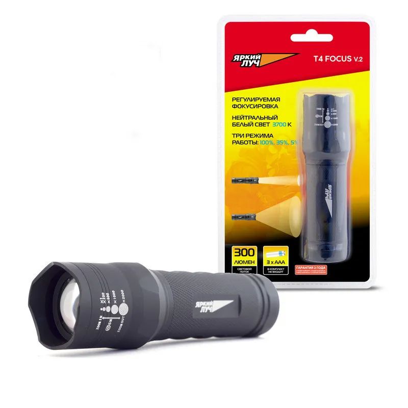 Фонарь ЯРКИЙ ЛУЧ T4 Focus v.2 алюмин. корпус, 3 реж.,  3xAAA