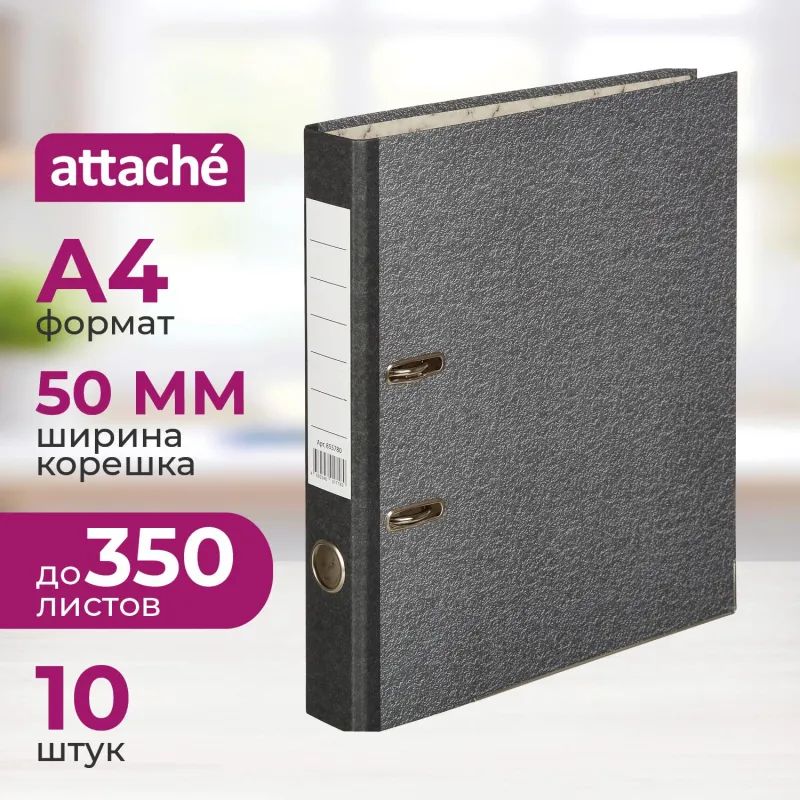 Папка-регистратор 50мм с мет.уг.мрамор ч/б, в уп.10шт,бум./бум