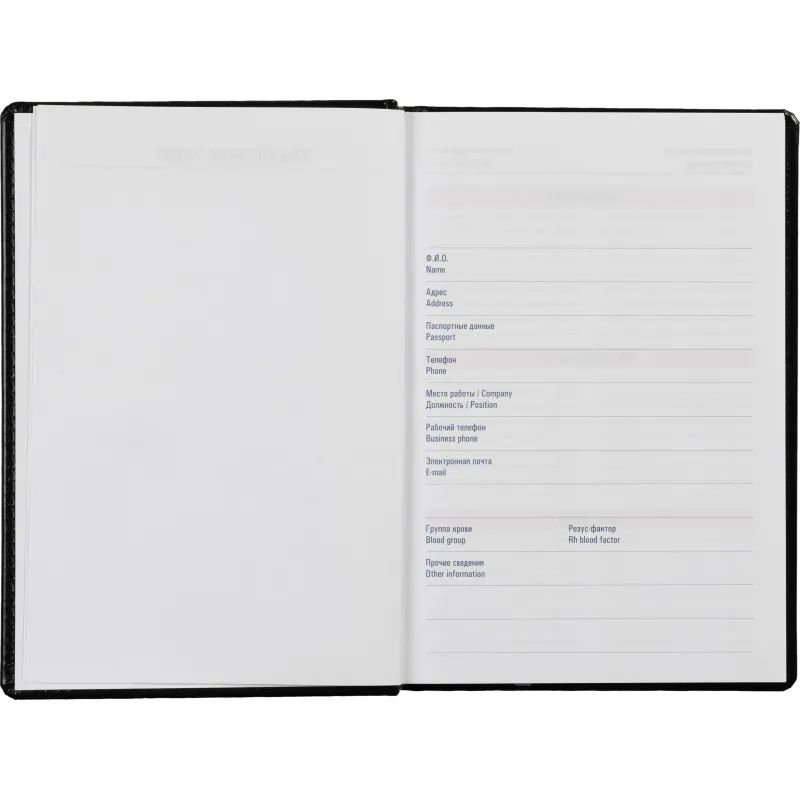 Ежедневник недатированный черный,А5,143х210мм,176л,ATTACHE Каньон