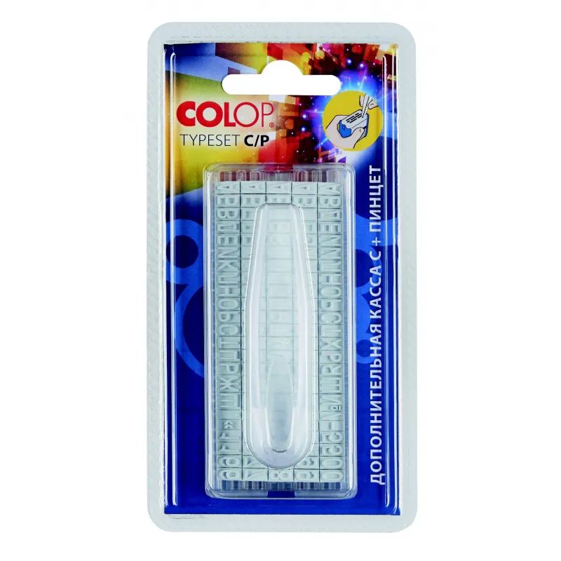 Касса букв,цифр,симв.+ пинцет, рус.шрифт 6,5мм TS С/P  Colop