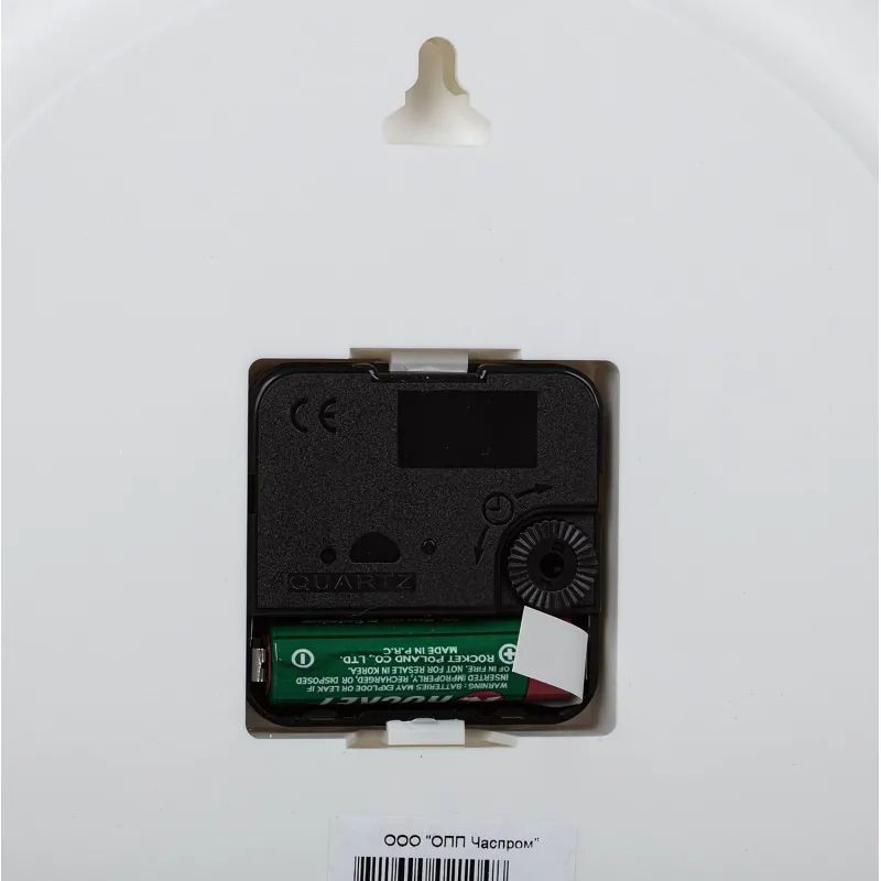 Часы настенные Troyka модель88, диаметр 310мм,  пластик 88880882