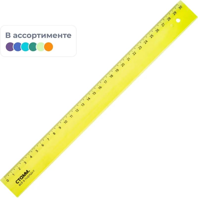 Линейка 30см прозр.   NEON Cristal цвет ассорти  ЛН-32